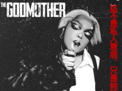 EP | DBN Gogo – THE GODMOTHER