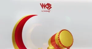 AUDIO | Diamond Platnumz Ft Mbosso & Ricardo Momo – Ramadhan | Download