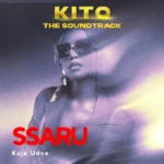 Kuja Udoe | Download