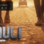 Nauli | Download