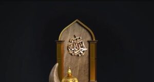 AUDIO | Yammi – Ramadhan | Download